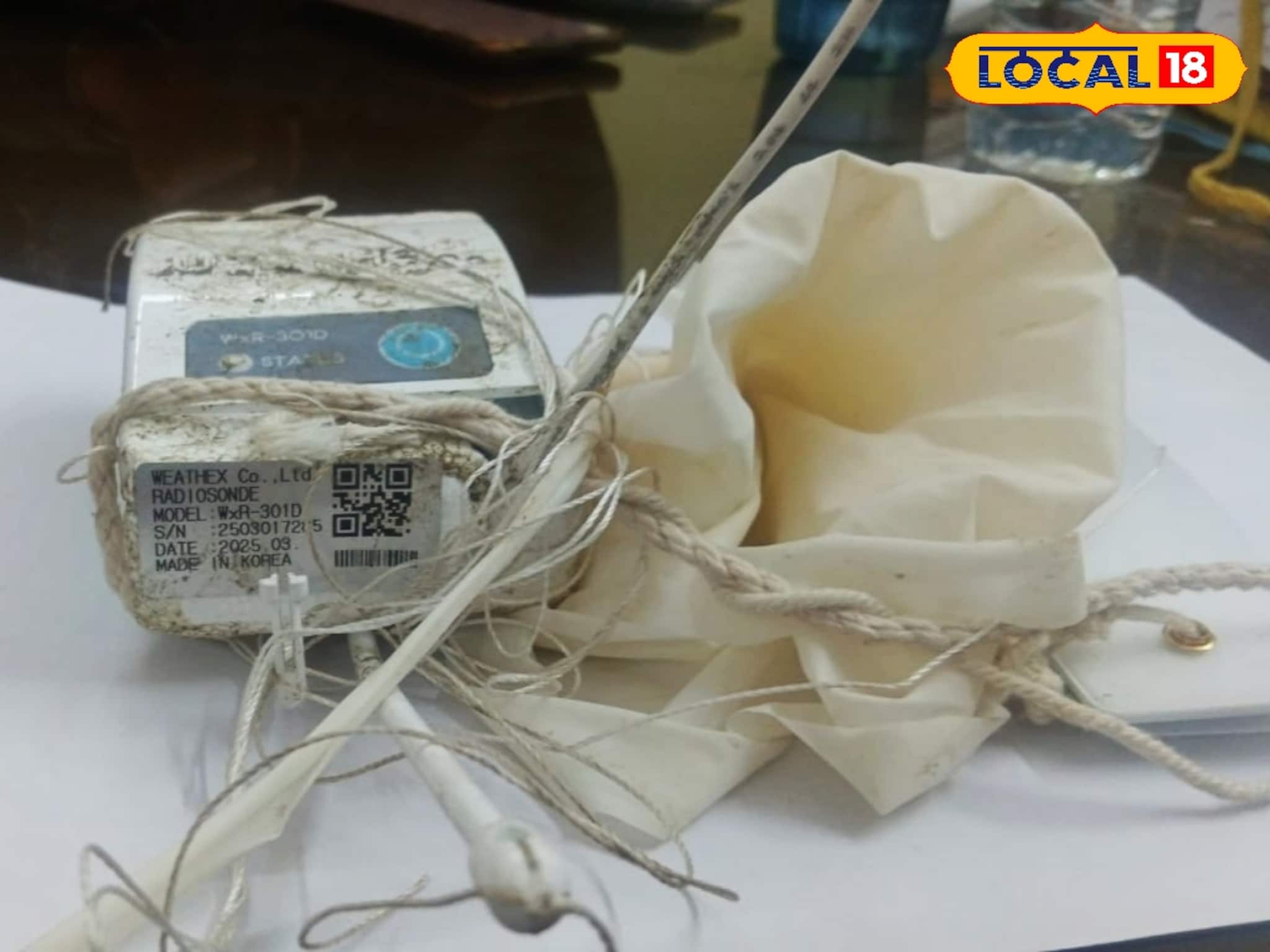 প্যারাসুট ছিঁড়ে মাঠে পড়ল রহস্যময় ডিভাইস, আতঙ্কে কাটোয়ার দাঁইহাট! 