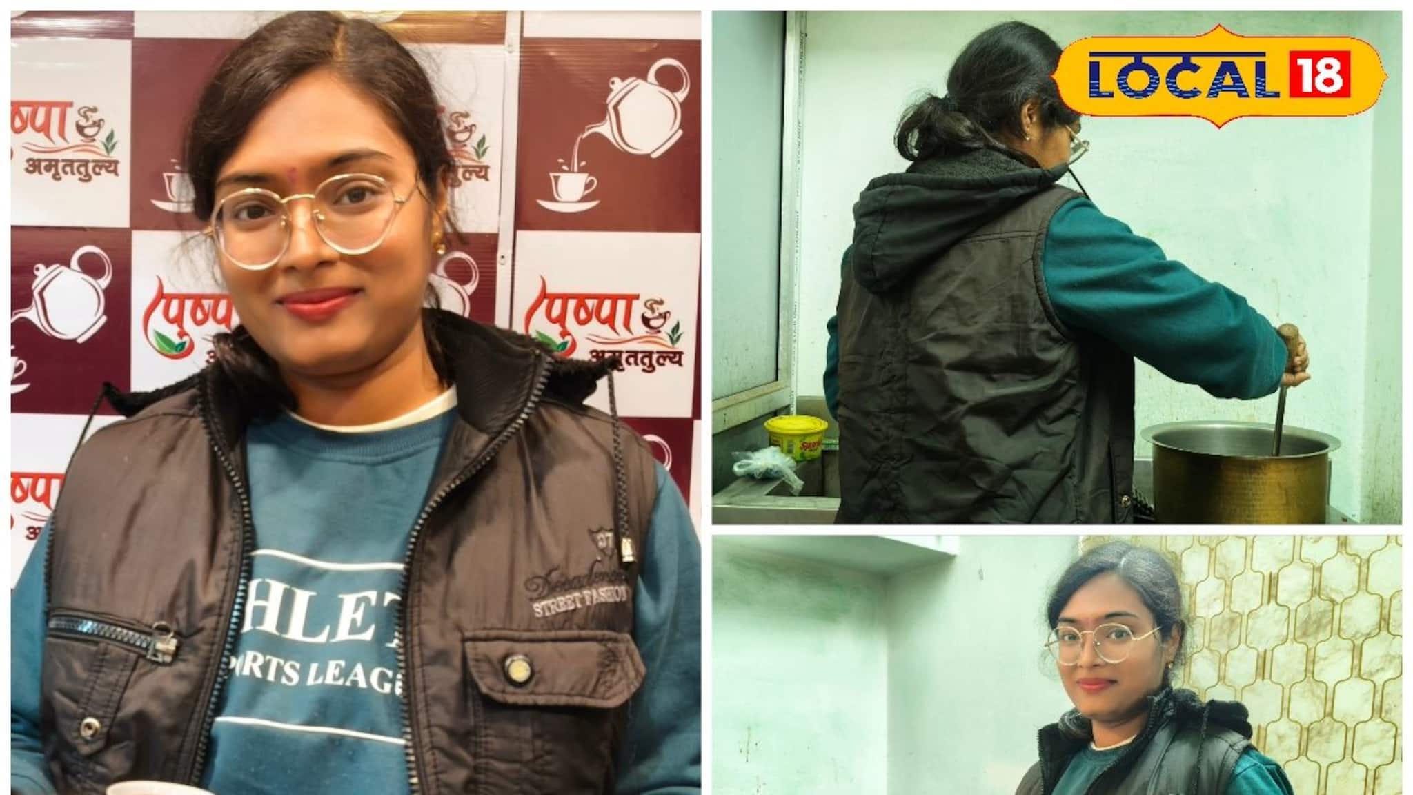 Success Story: চা-এর গল্পে অনুপ্রেরণা, পুরুলিয়ার রঘুনাথপুরের উচ্চশিক্ষিত তরুণীর স্বনির্ভরতার গল্প