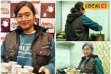 Success Story: চা-এর গল্পে অনুপ্রেরণা, পুরুলিয়ার রঘুনাথপুরের উচ্চশিক্ষিত তরুণীর স্বনির্ভরতার গল্প