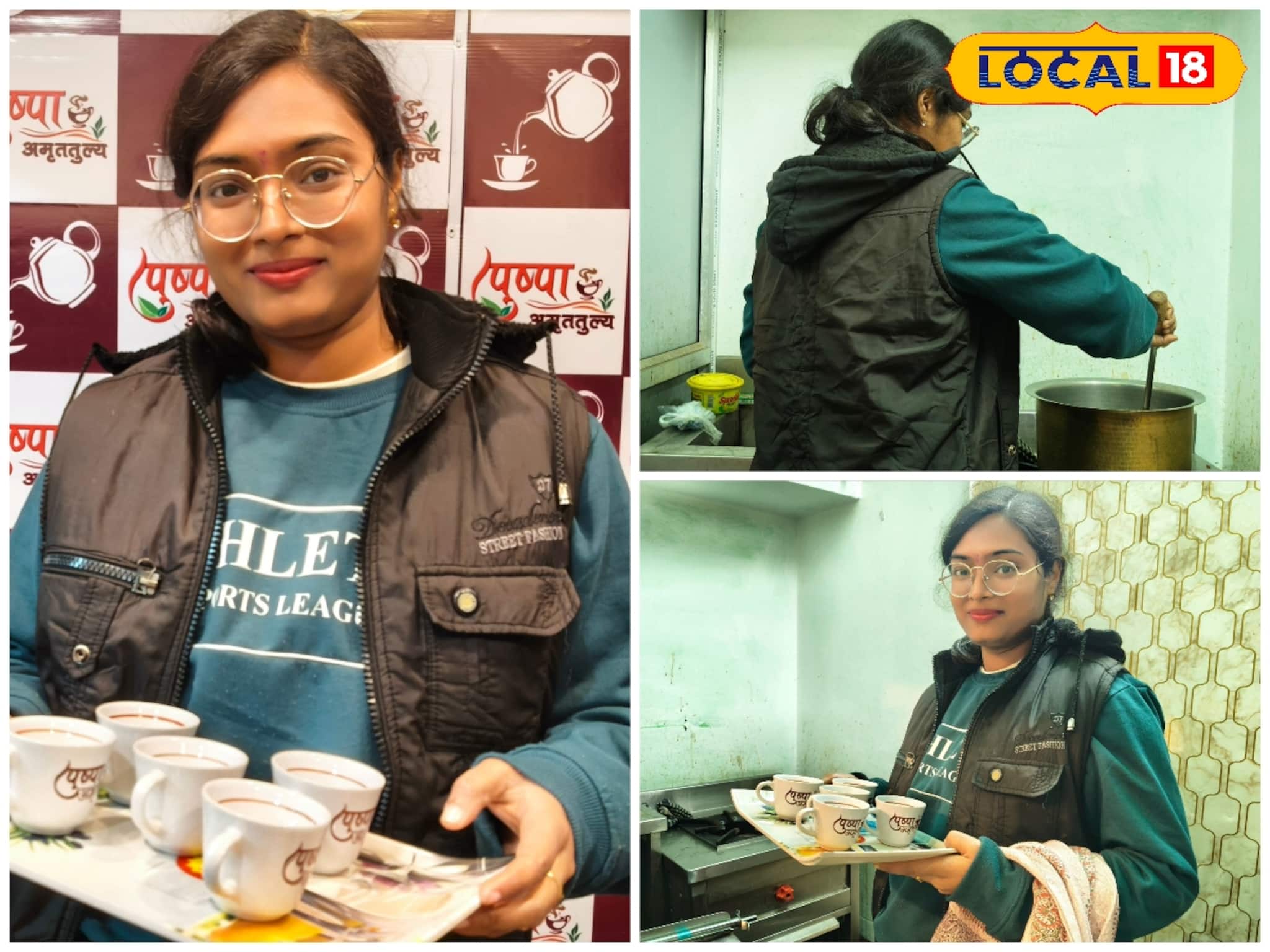 চা-এর গল্পে অনুপ্রেরণা, পুরুলিয়ার রঘুনাথপুরের উচ্চশিক্ষিত তরুণীর স্বনির্ভরতার গল্প