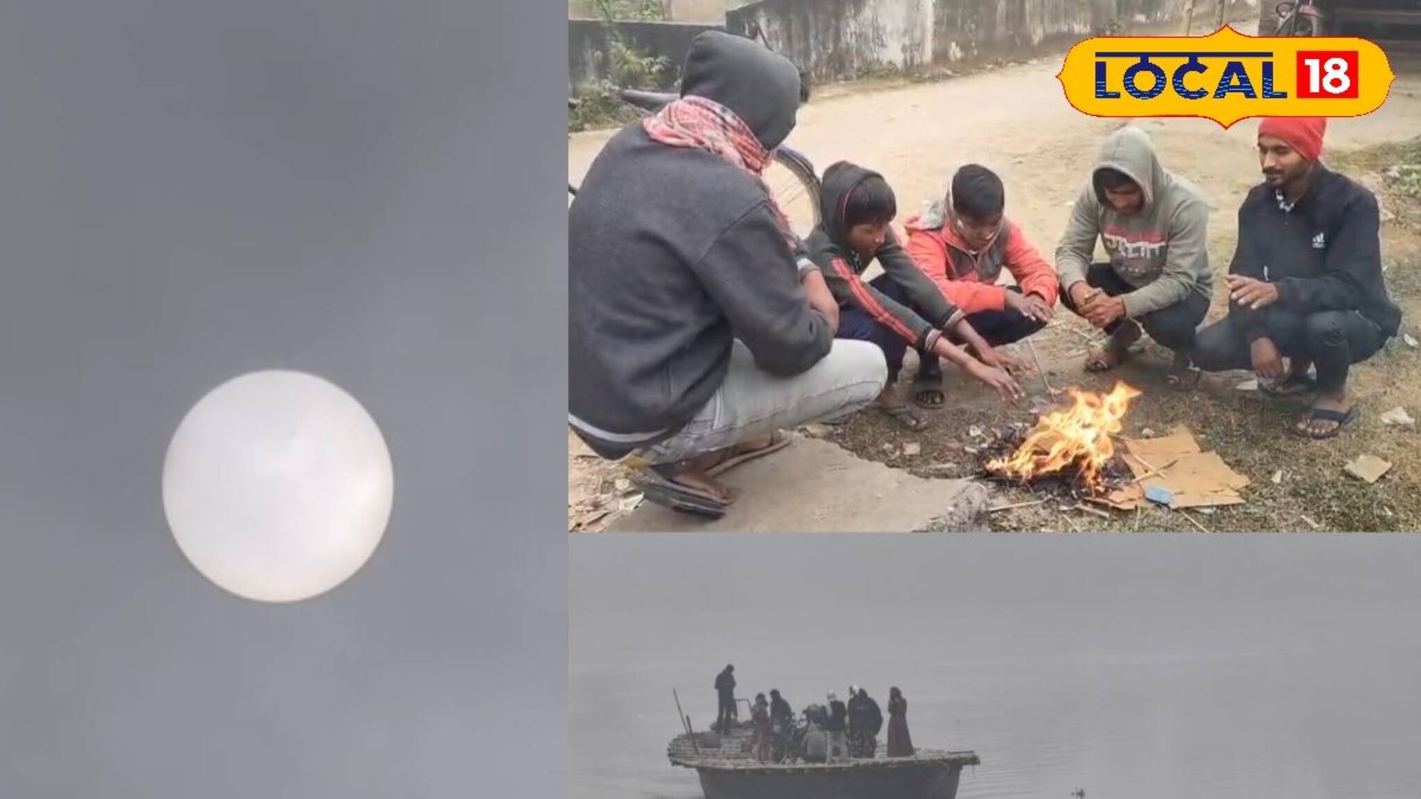 IMD Weather Update: হাড় কাঁপানো ঠান্ডা, ঘন কুয়াশায় চাদরে জেলায় জেলায় শীতের কামড় চলবেই! আবহাওয়ার বড় আপডেট