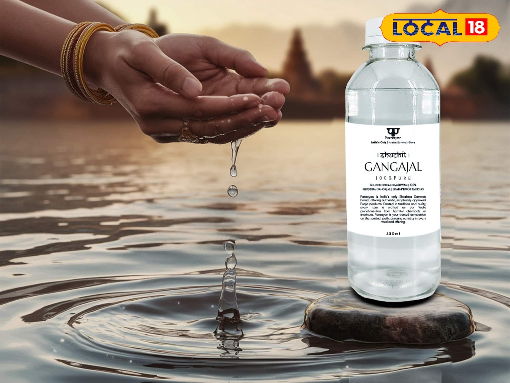 বাড়ির যেখানে সেখানে গঙ্গাজল রাখছেন না তো? বাস্তু মতে ঘোর বিপদ হতে পারে!