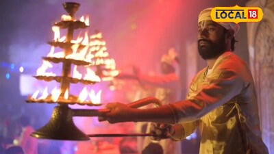 চলছে আরতি