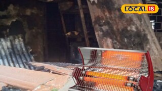 রুম হিটার ফেঁটে পুড়ে গেল ঘরের আসবাবপত্র