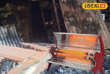 Nadia News: শীতের কামড় থেকে বাঁচতে রুম হিটার ব্যবহার করছেন? সাবধান! নবদ্বীপে যা হল শিউরে উঠবেন