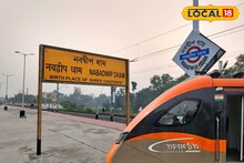 Bande Bharat Express: 'নবদ্বীপের উপর দিয়ে গেলেও কেন স্টপেজ নেই বন্দে ভারত স্লিপারের?' ক্ষুব্ধ নবদ্বীপবাসীরা