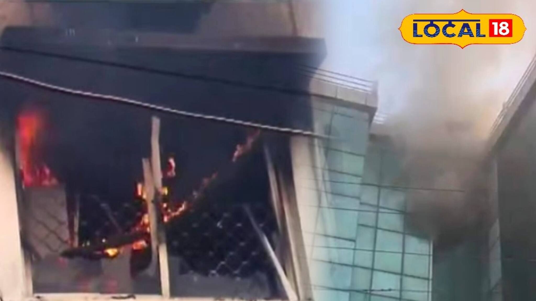 Fire Accident: অফিস টাইমেই ভয়াবহ আগুন! মুহূর্তে আগুনের গ্রাসে একের পর এক তলা, নিউটাউনে ভয়াবহ পরিস্থিতি