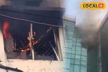 Fire Accident: অফিস টাইমেই ভয়াবহ আগুন! মুহূর্তে আগুনের গ্রাসে একের পর এক তলা, নিউটাউনে ভয়াবহ পরিস্থিতি