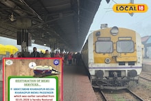 Indian Railways: বন্ধের পাঁচদিনের মাথায় ফের চালু, চলবে বেলদা-খড়গপুর লোকাল