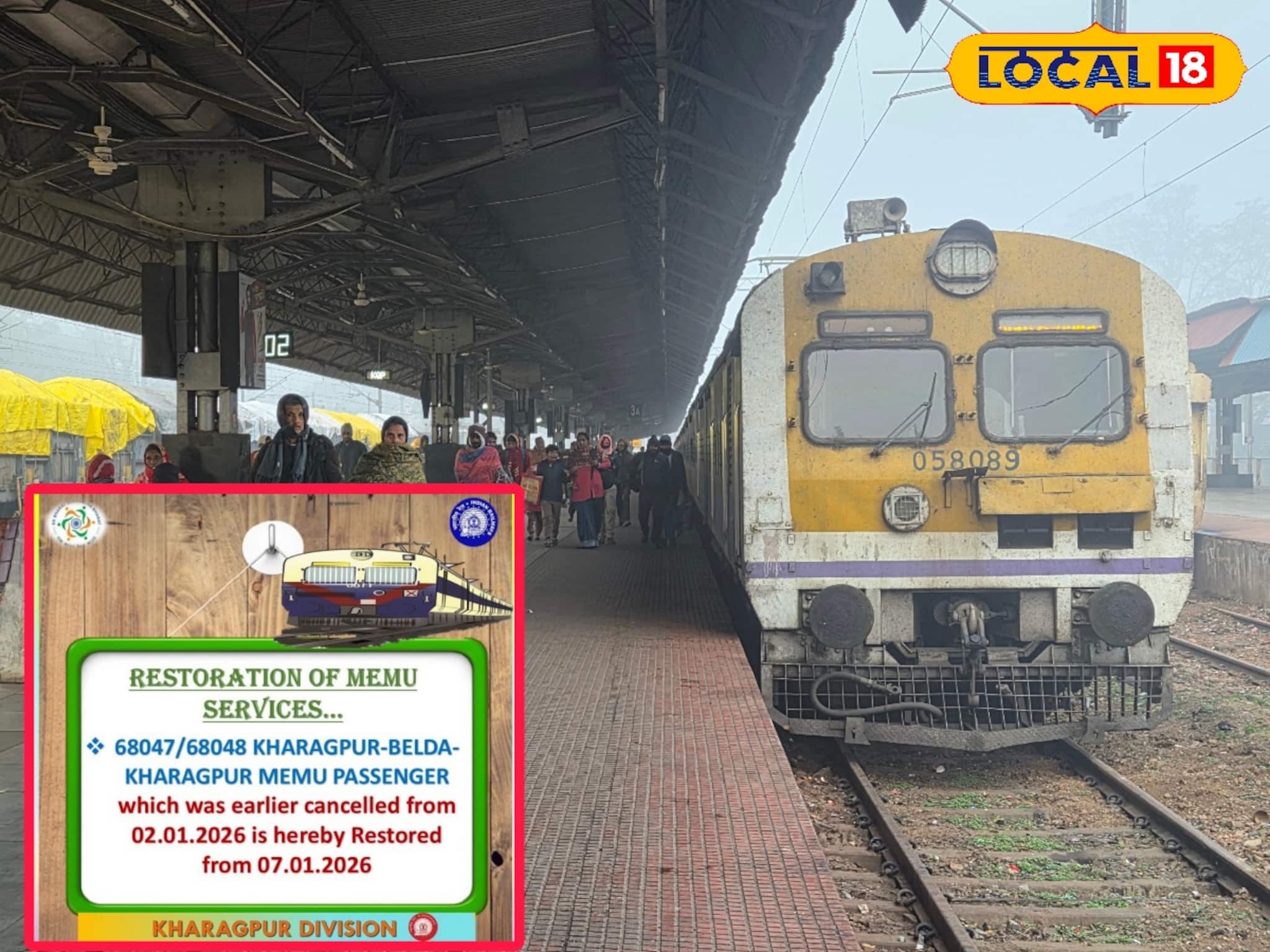 ফের চলবে বেলদা খড়গপুর লোকাল, স্বস্তিতে যাত্রীরা, কবে থেকে চলবে, জানুন ফের চলবে বেলদা খড়গপুর লোকাল, স্বস্তিতে যাত্রীরা, কবে থেকে চলবে, জানুন