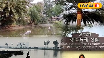 কামদুনি