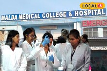 Bangla Job News: মোটা টাকা বেতন! মালদহ মেডিক্যালে প্রয়োজন নন মেডিক্যাল রিসার্চ সায়েন্টিস্ট-বি, কোথায় কীভাবে আবেদন? জানুন