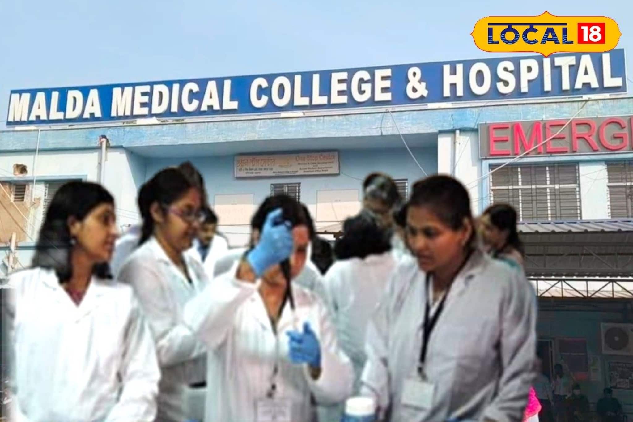 মোটা টাকা বেতন! মালদহ মেডিক্যালে প্রয়োজন মেডিক্যাল রিসার্চ সায়েন্টিস্ট-বি, বিশদে জানুন