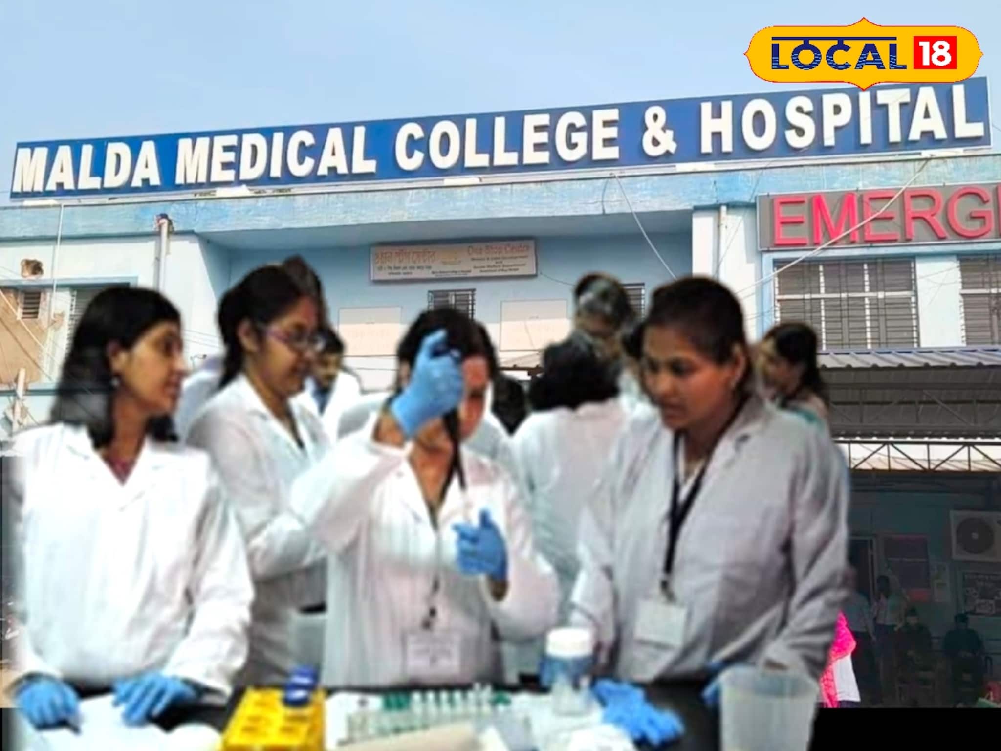 মোটা টাকা বেতন! মালদহ মেডিক্যালে প্রয়োজন মেডিক্যাল রিসার্চ সায়েন্টিস্ট-বি, বিশদে জানুন মোটা টাকা বেতন! মালদহ মেডিক্যালে প্রয়োজন মেডিক্যাল রিসার্চ সায়েন্টিস্ট-বি, বিশদে জানুন