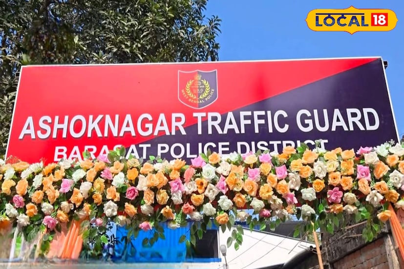 অশোকনগরে ট্রাফিক ব্যবস্থা নিয়ন্ত্রণে এবার উদ্বোধন হল সাব ডিভিশনাল ট্রাফিক গার্ড অফিসের। এর ফলে, অশোকনগর–হাবরা বিস্তীর্ণ এলাকার উপর দিয়ে যাওয়া গুরুত্বপূর্ণ জাতীয় সড়কে যান নিয়ন্ত্রণ ও নিরাপত্তা নিয়ে দীর্ঘদিন ধরেই প্রশাসনের সামনে একাধিক চ্যালেঞ্জ উঠে আসছিল। নতুন বছরের শুরুতেই সেই সমস্যার সমাধানের পথে এক গুরুত্বপূর্ণ পদক্ষেপ নিল জেলা পুলিশ। (ছবি ও তথ্য: রুদ্র নারায়ন রায়) অশোকনগরে ট্রাফিক ব্যবস্থা নিয়ন্ত্রণে এবার উদ্বোধন হল সাব ডিভিশনাল ট্রাফিক গার্ড অফিসের। এর ফলে, অশোকনগর–হাবরা বিস্তীর্ণ এলাকার উপর দিয়ে যাওয়া গুরুত্বপূর্ণ জাতীয় সড়কে যান নিয়ন্ত্রণ ও নিরাপত্তা নিয়ে দীর্ঘদিন ধরেই প্রশাসনের সামনে একাধিক চ্যালেঞ্জ উঠে আসছিল। নতুন বছরের শুরুতেই সেই সমস্যার সমাধানের পথে এক গুরুত্বপূর্ণ পদক্ষেপ নিল জেলা পুলিশ। (ছবি ও তথ্য: রুদ্র নারায়ন রায়)