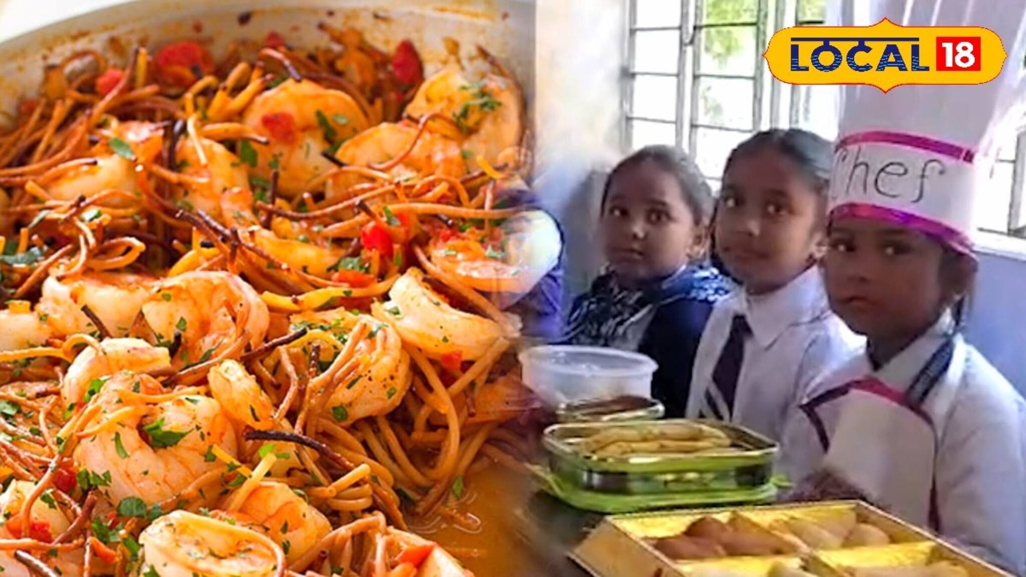 ফুড ফেস্টিভাল প্রাথমিক ইংরেজি মাধ্যম স্কুলে! দেশ-বিদেশের নানা খাবারের স্টলে কচিকাঁচারা!