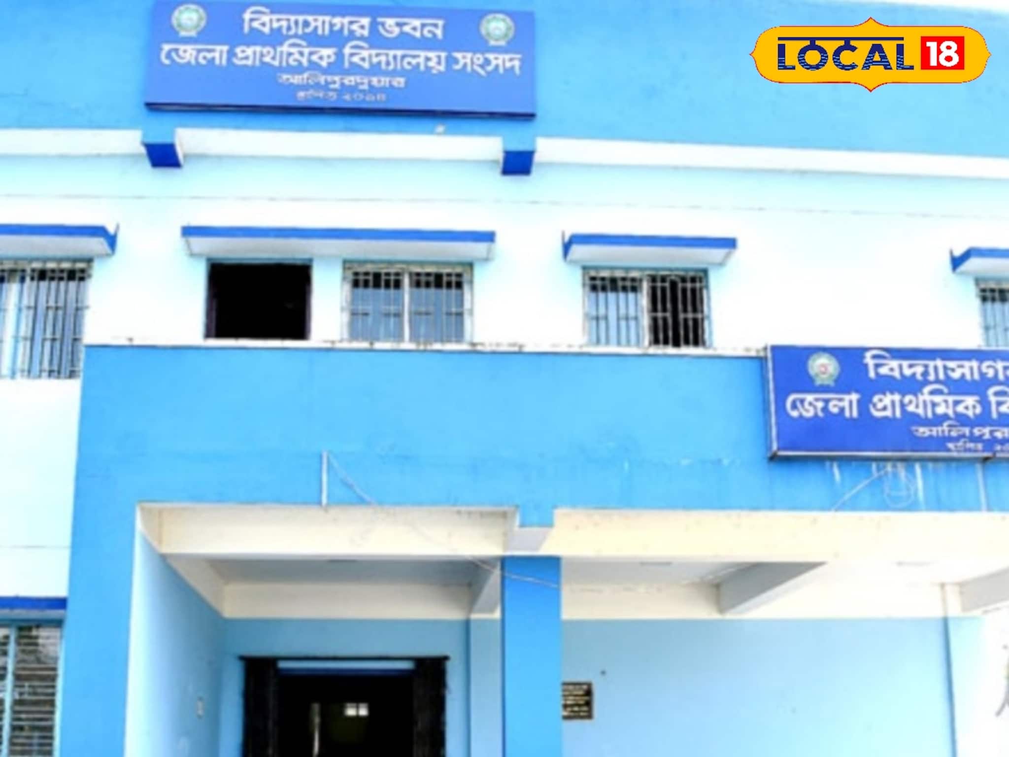 প্রধান শিক্ষক নিয়োগের বিজ্ঞপ্তি প্রকাশ বাংলায় এই জেলায়, আবেদনের শেষ দিন ২০! বিশদে জানুন