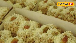 জয়নগরের মোয়া জয়নগরের মোয়া