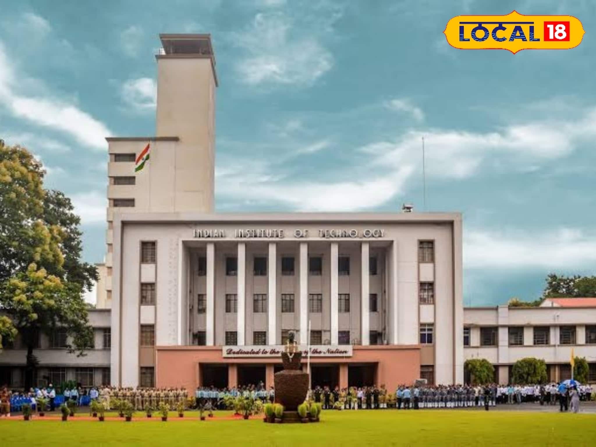 মোটা অঙ্কের বেতনে চাকরির সুযোগ আইআইটি খড়গপুরে, অনলাইনে আবেদন করুন! জীবন বদলে যাবে