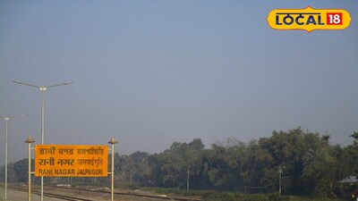 ট্রেন চলাচল 