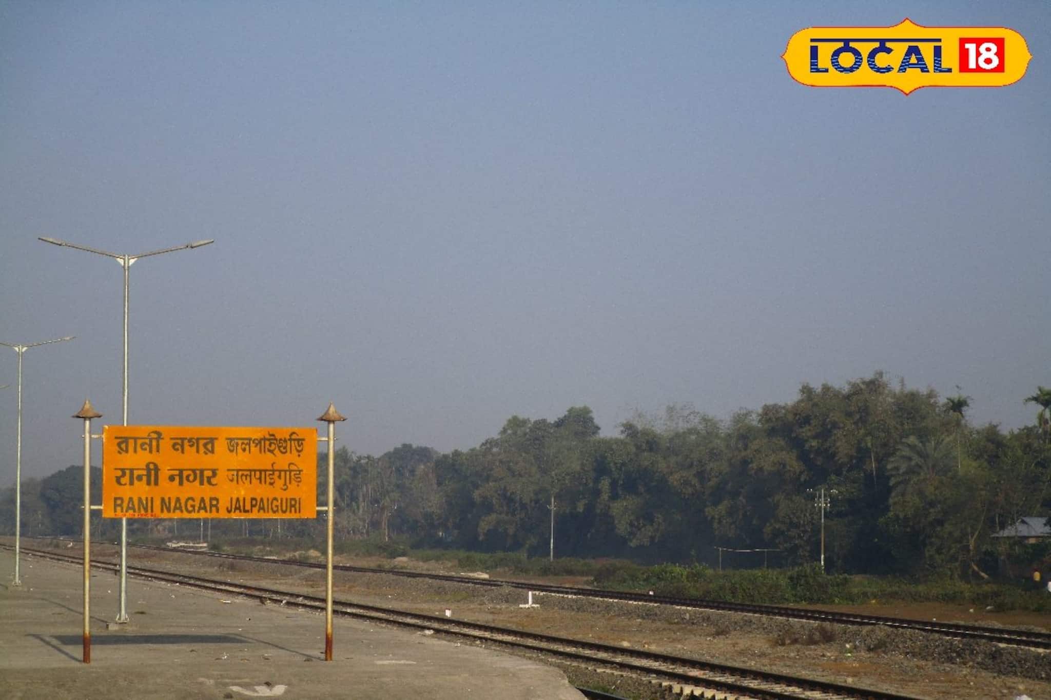 জলপাইগুড়িতে রেলযাত্রীদের জন্য বড় সুখবর, একাধিক স্টেশনে নতুন ট্রেন স্টপেজের ঘোষণা!