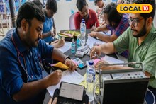 South 24 Parganas News: খিদিরপুরে কমিউনিটি হেলথ সেন্টারে কর্মী নিয়োগ! বেতন বড় অঙ্কের, কারা আবেদন করতে পারবেন? জানুন বিশদে