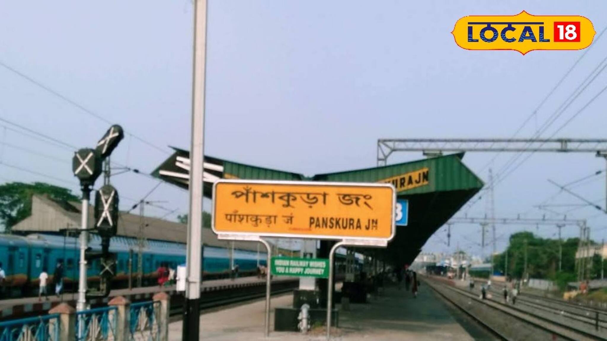 রেলগেট বন্ধ হলে ১ ঘণ্টার ঝক্কি,দেবে-র আশ্বাসে পাঁশকুড়ায় এবার রেল যন্ত্রণা থেকে মুক্তি