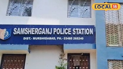 সামশেরগঞ্জ থানা