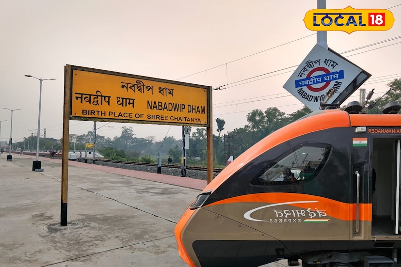 অবশেষে সাধারণ মানুষের দাবি মেনে দেশের প্রথম বন্ধে ভারত স্লিপারের স্টপেজ দেওয়া হল নবদ্বীপ ধাম স্টেশনে। আর এই খবর রেলের তরফ থেকে প্রকাশিত হতেই খুশির আমেজ নবদ্বীপ তথা গোটা নদিয়া জেলাবাসীর মনে। ছবি ও তথ্য: মৈনাক দেবনাথ 