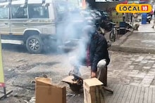 Weather Update: রাতে আরও বাড়বে ঠান্ডা, কোথাও সামান্য চড়ল পারদ! উত্তরে আবহাওয়া কেমন থাকবে জেনে নিন