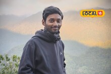 Job: সরকারি কলেজ থেকে পাস করেই আন্তর্জাতিক সংস্থায় চাকরি! কীভাবে কোটি টাকার প্যাকেজের চাকরি পেলেন জলপাইগুড়ির যুবক?