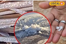 Purulia News: হাড় কাঁপানো শীতে পুরুলিয়ায় 'গ্রাউন্ড ফ্রস্ট', গাড়ির কাচ, খড়ের গাদায় জমা বরফ,খুশি পর্যটক থেকে স্থানীয়রা