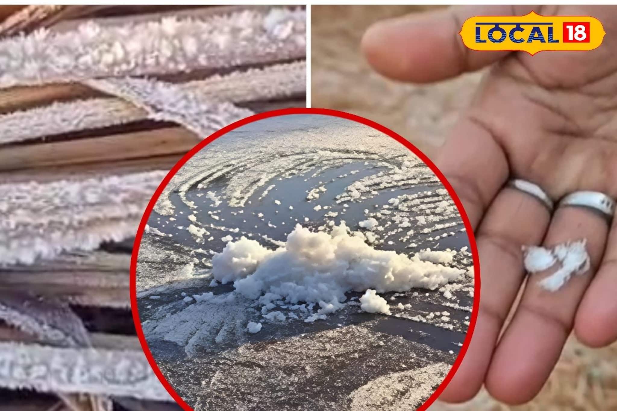 হাড় কাঁপানো শীতে পুরুলিয়ায় 'গ্রাউন্ড ফ্রস্ট', গাড়ির কাচ, খড়ের গাদায় জমা বরফ