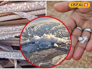 পুরুলিয়ায়