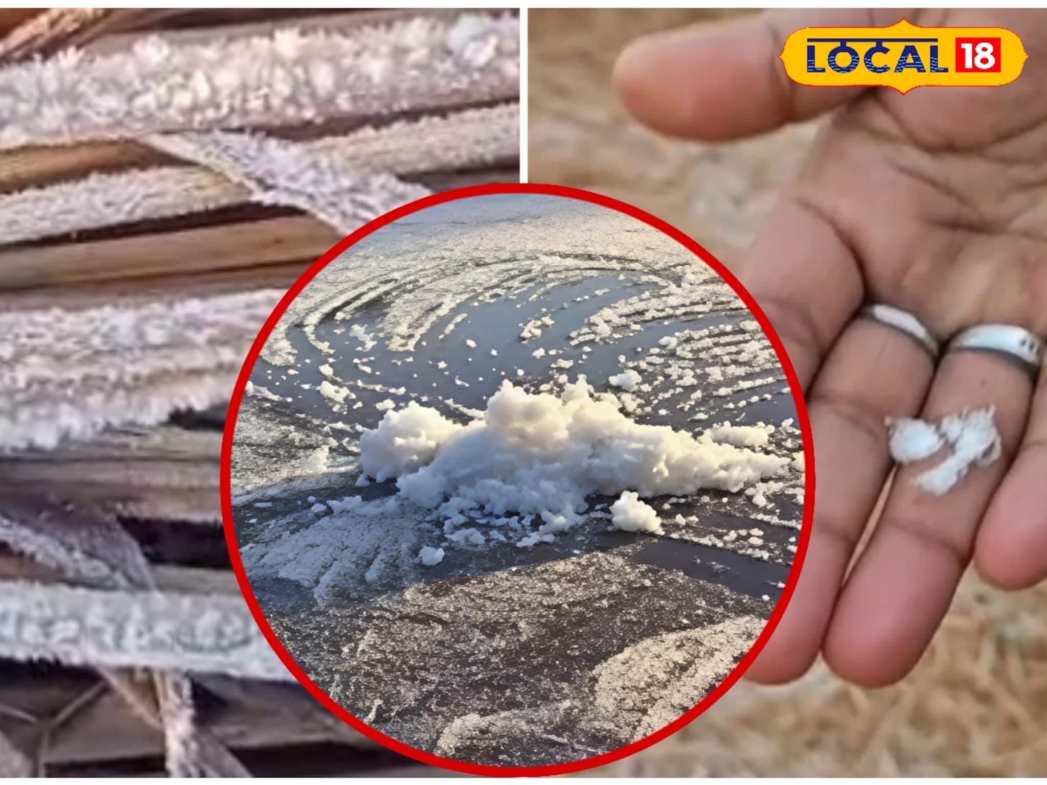 হাড় কাঁপানো শীতে পুরুলিয়ায় 'গ্রাউন্ড ফ্রস্ট', গাড়ির কাচ, খড়ের গাদায় জমা বরফ