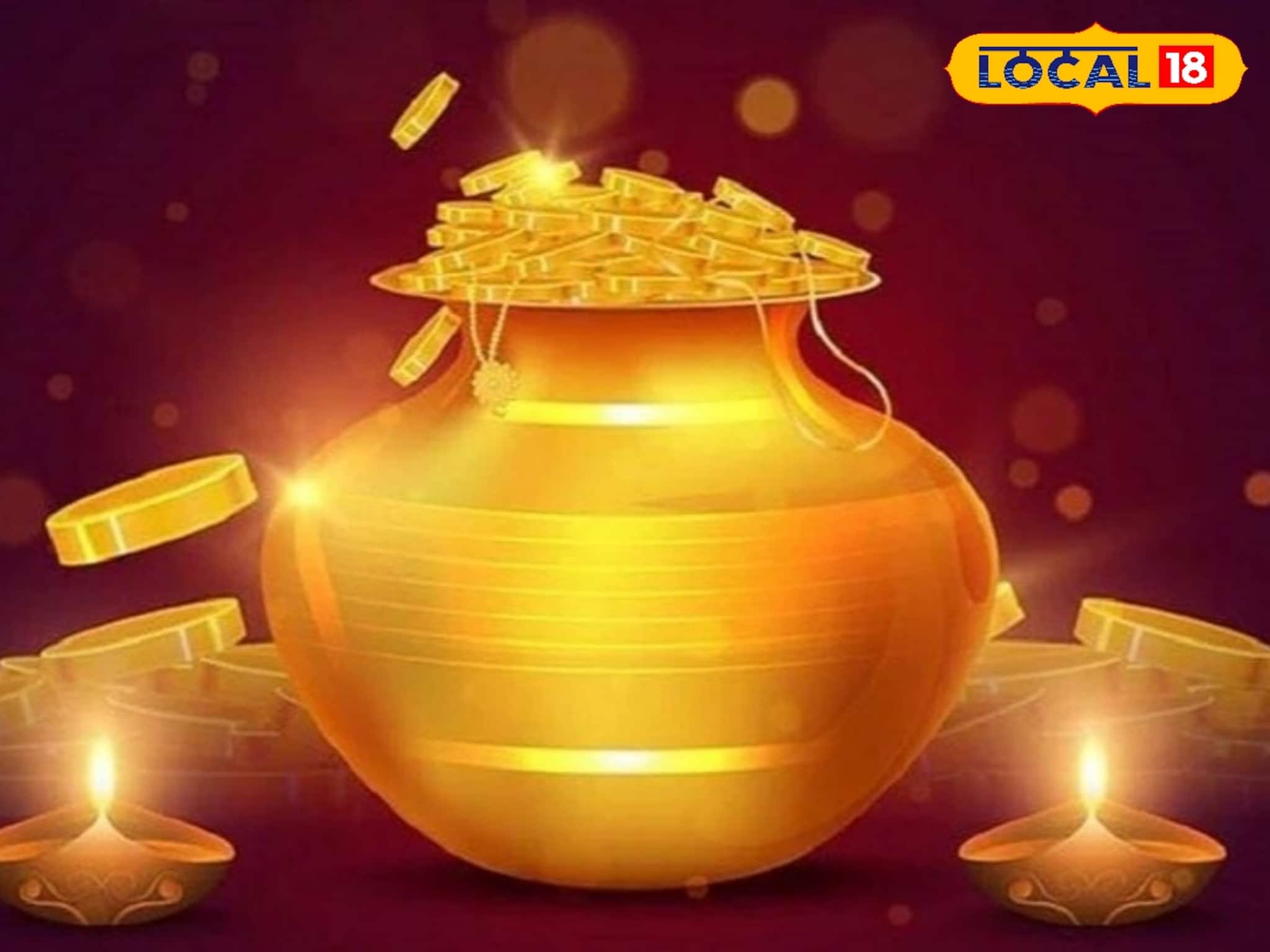 জীবন থেকে অর্থকষ্ট দূর হচ্ছে না? মকর সংক্রান্তির দিনে করুন এক টাকার কয়েনের এই সহজ কাজ