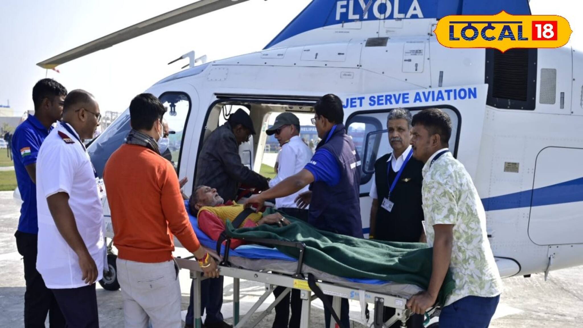 South 24 Parganas News: চলতি বছরের গঙ্গাসাগর মেলায় প্রথম এয়ারলিফট, উত্তরপ্রদেশের অসুস্থ পূর্ণার্থীকে উদ্ধার