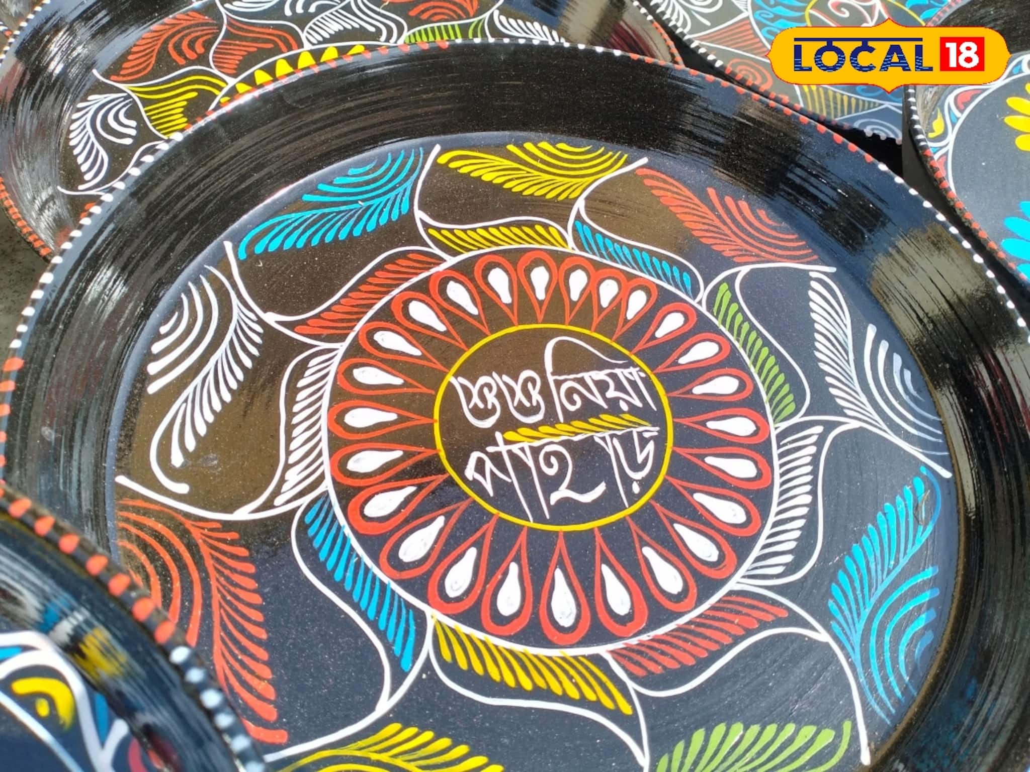 শুশুনিয়া পাহাড়ের এতিহ্য, পাথরের গুঁড়োয় গড়া ইতিহাস রয়েছে এই থালায়