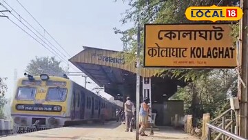 কোলাঘাট