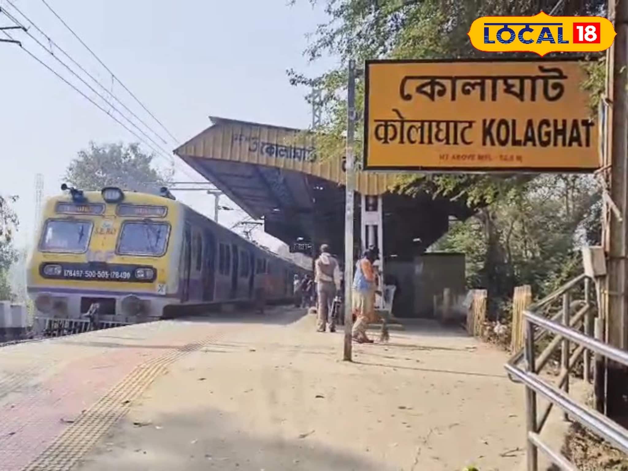 লোকাল, এক্সপ্রেস...দিনের পর দিন দেরিতে ট্রেন! বিপাকে পূর্ব মেদিনীপুরের যাত্রীরা