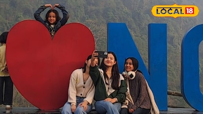 নুম বস্তিতে