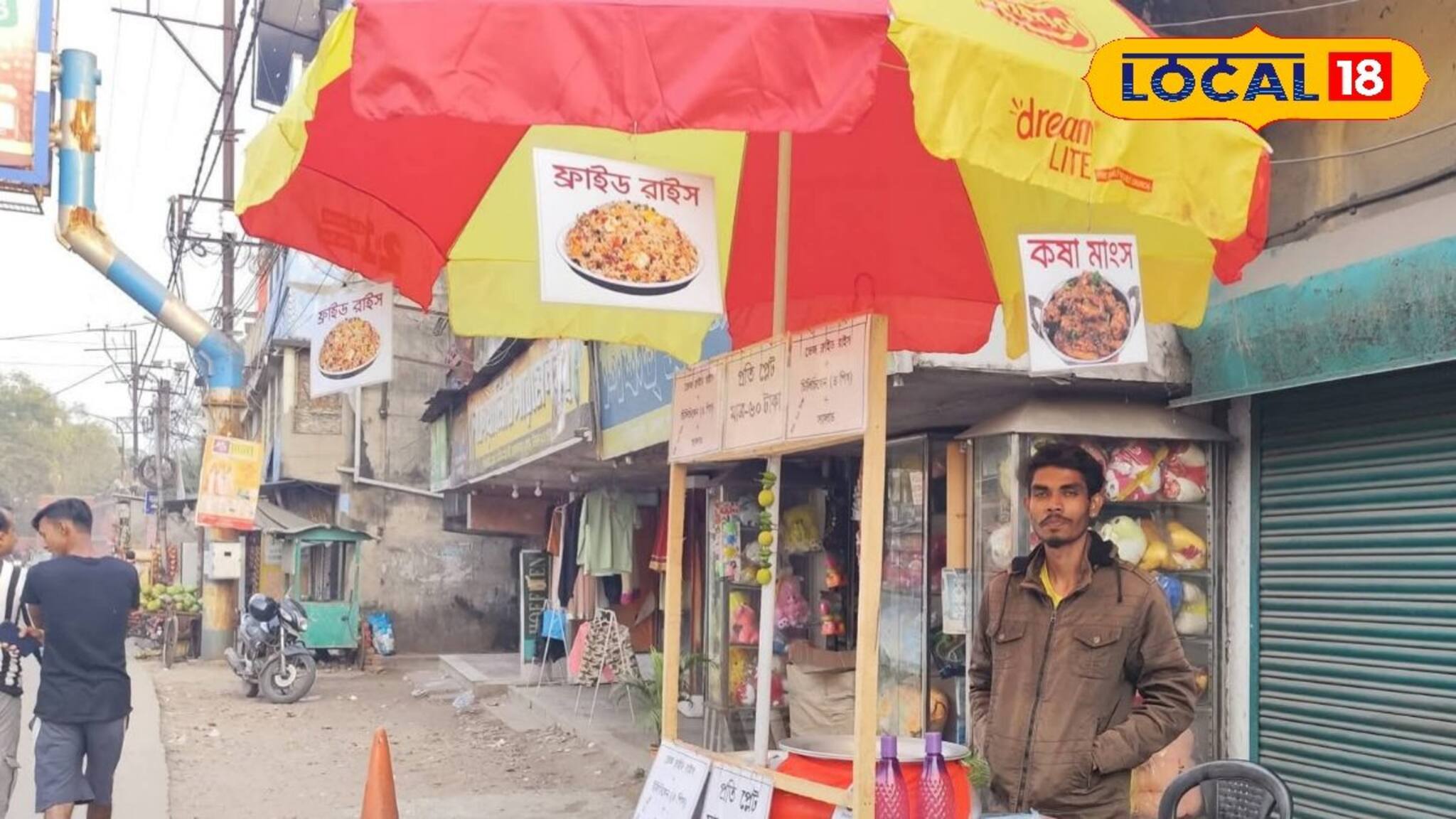 Street Food: ৬০ টাকায় ফ্রায়েড রাইস, সঙ্গে ৪ পিস চিলি চিকেন! এবারের শীতের ছুটিতে জমজমাট খাবার, রোজ জমছে ভিড়
