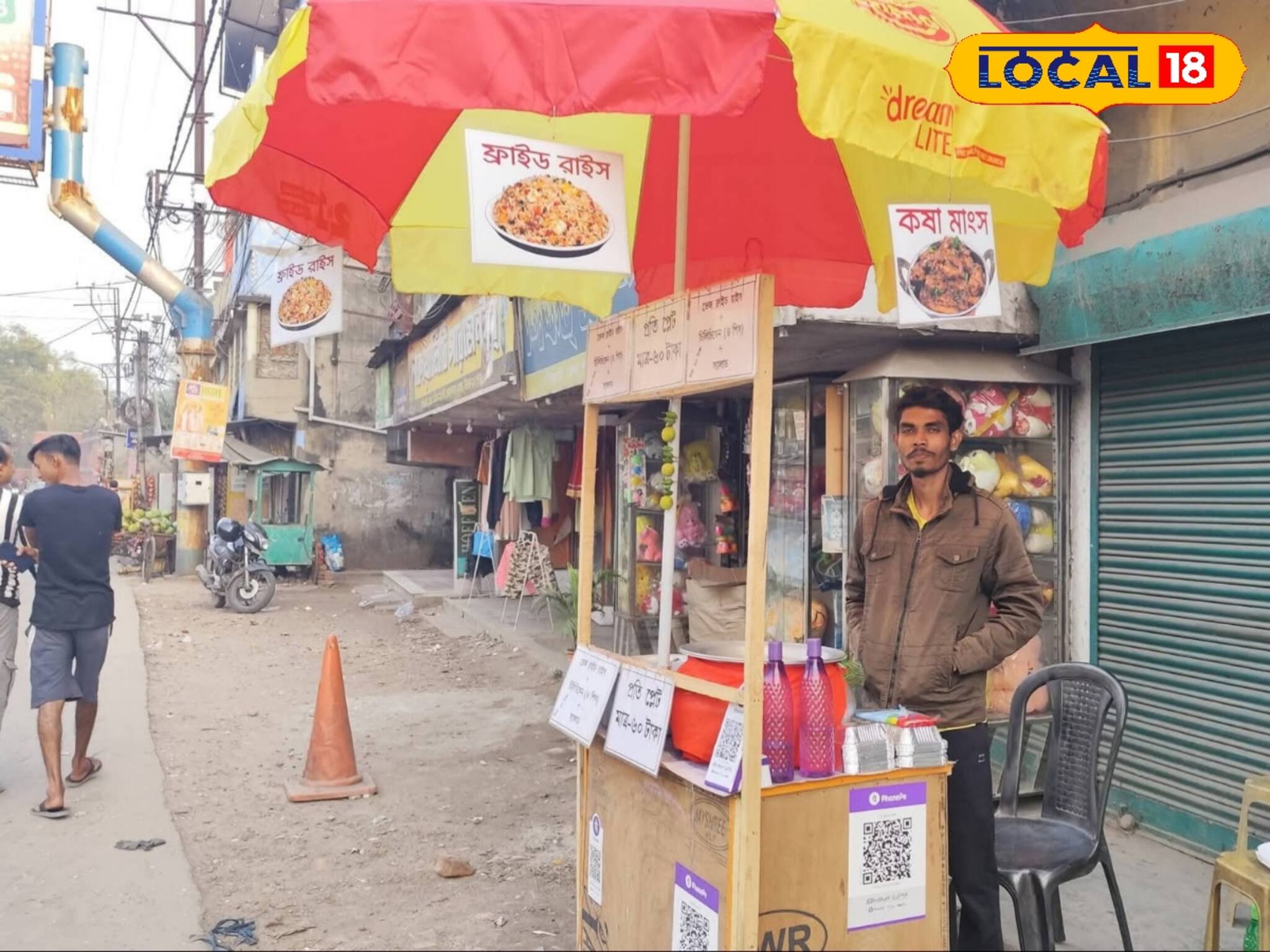 ৬০ টাকায় ফ্রায়েড রাইস, সঙ্গে ৪ পিস চিলি চিকেন! এবারের শীতের ছুটিতে জমজমাট খাবার