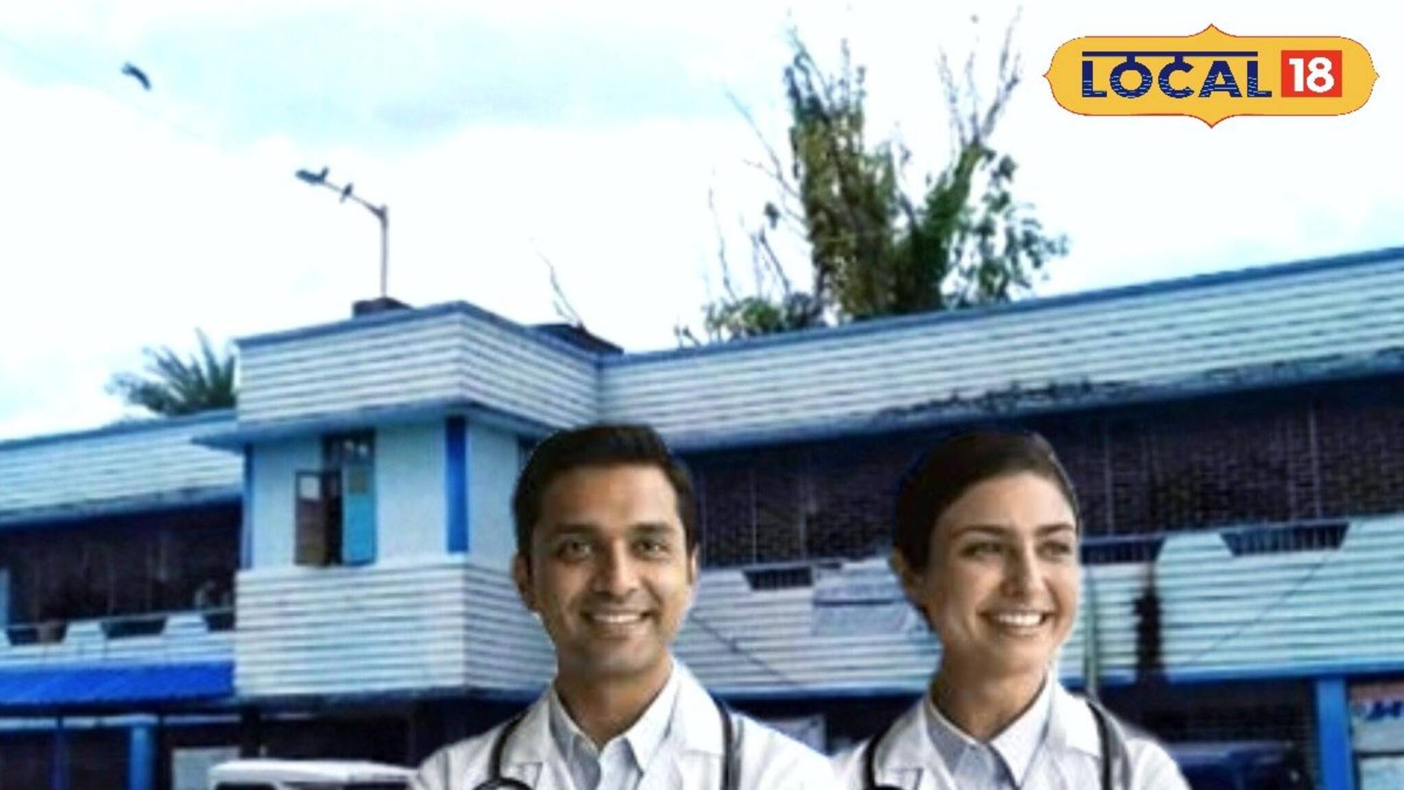 বিপুল সংখ্যক কর্মী নিয়োগ মালদহ স্বাস্থ্য বিভাগে! জেনে নিন আবেদনের শেষ তারিখ