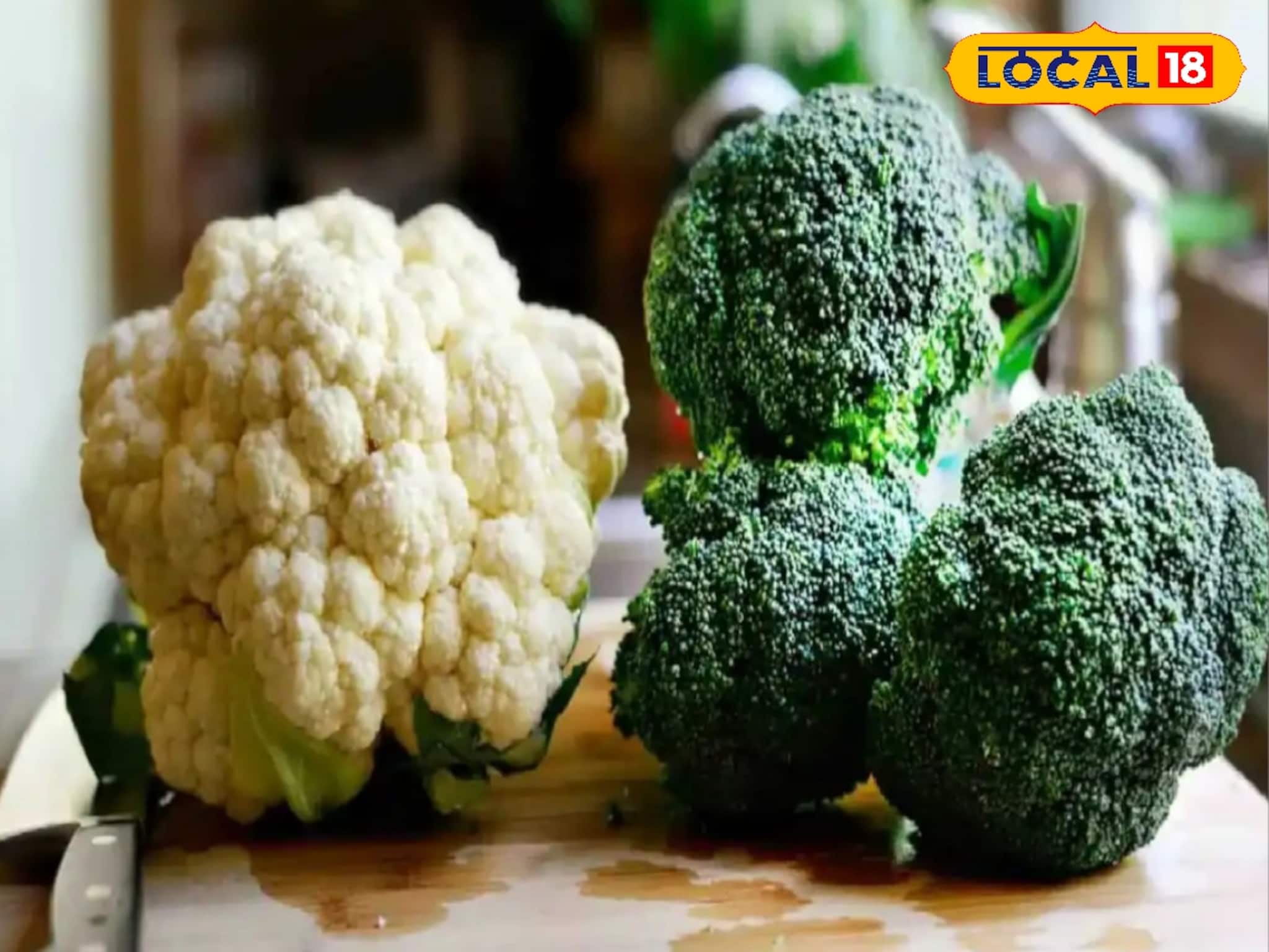 দামি ব্রকোলি নাকি সস্তার ফুলকপি — পুষ্টিগুণের দৌড়ে এগিয়ে কে? ওজন কমাতে কোনটি ভাল?
