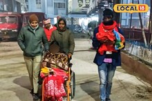 Malda News: চলন্ত ট্রেনে প্রসব যন্ত্রণা, আরপিএফ-এর তৎপরতায় মালদহ স্টেশনের প্ল্যাটফর্মে সন্তানের জন্ম দিলেন মহিলা