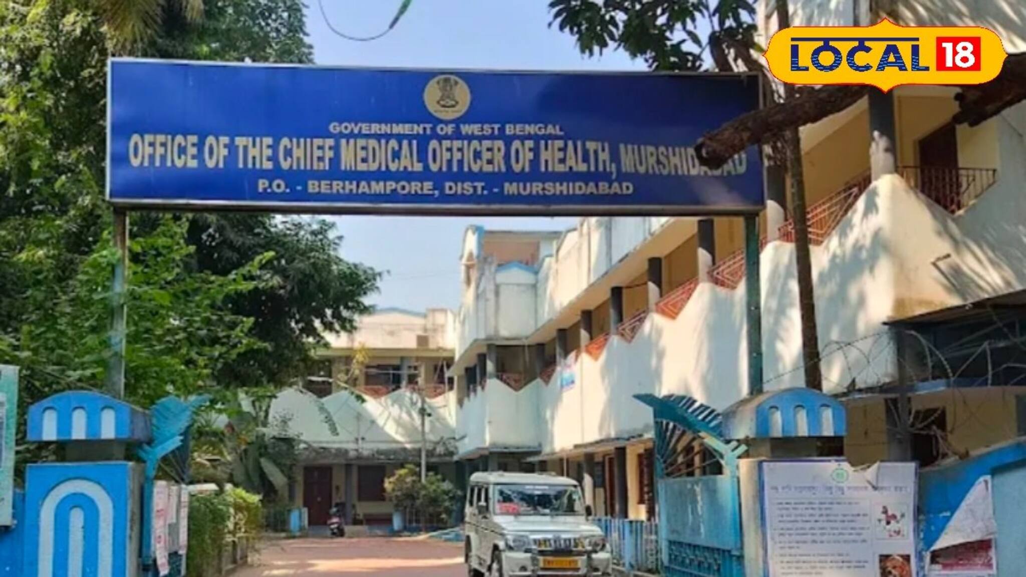 ২৫০০০ টাকা বেতন, মুর্শিদাবাদে স্বাস্থ্য দফতরে চাকরির সুযোগ! প্রচুর শূন্যপদে নিয়োগ, জানুন