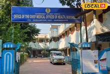 Job Alert: ২৫০০০ টাকা বেতন, মুর্শিদাবাদে স্বাস্থ্য দফতরে চাকরির সুযোগ! প্রচুর শূন্যপদে নিয়োগ, আবেদন করুন আজই
