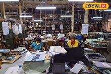 Job News: পশ্চিম মেদিনীপুর জেলায় ভিন্ন পোস্টে ২৬ জন কর্মী নিয়োগ, আবেদন জানান! বিস্তারিত রইল