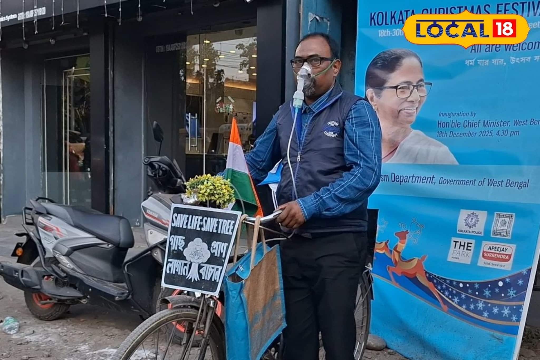 সাইকেলে গাছ বেঁধে শিলিগুড়ির রাস্তায় নীরব পরিবেশ আন্দোলন